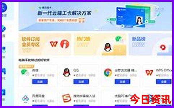 成都周边旅游攻略三日游